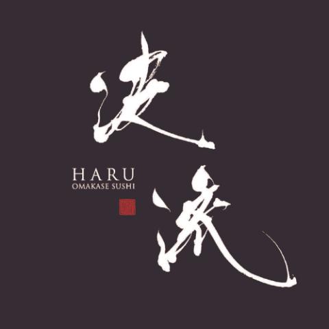 Haru logo